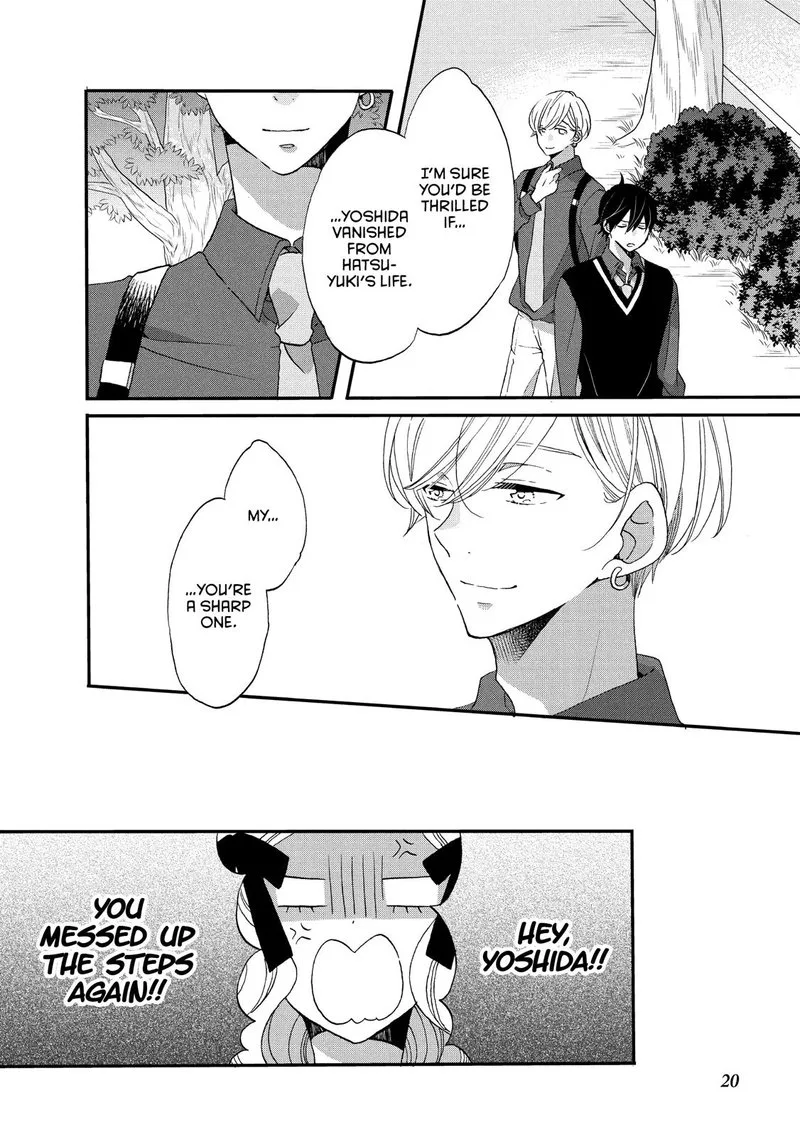 Ouji ga Watashi o Akiramenai! Chapter 27 page 21