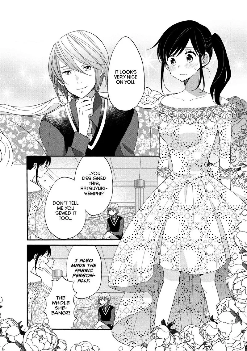 Ouji ga Watashi o Akiramenai! Chapter 27 page 23