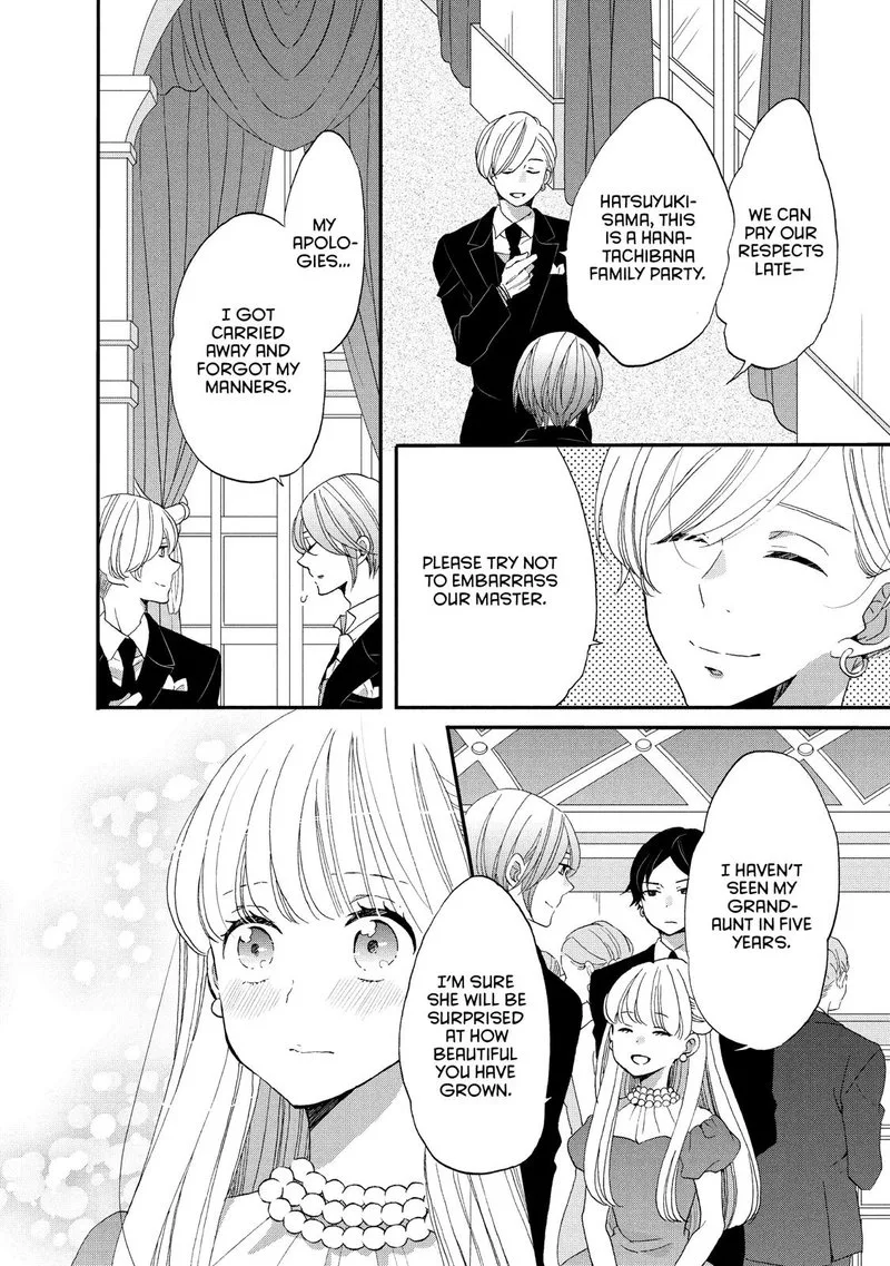 Ouji ga Watashi o Akiramenai! Chapter 28 page 6