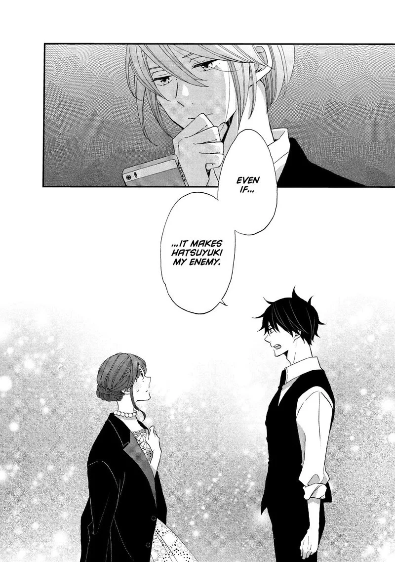 Ouji ga Watashi o Akiramenai! Chapter 28 page 26