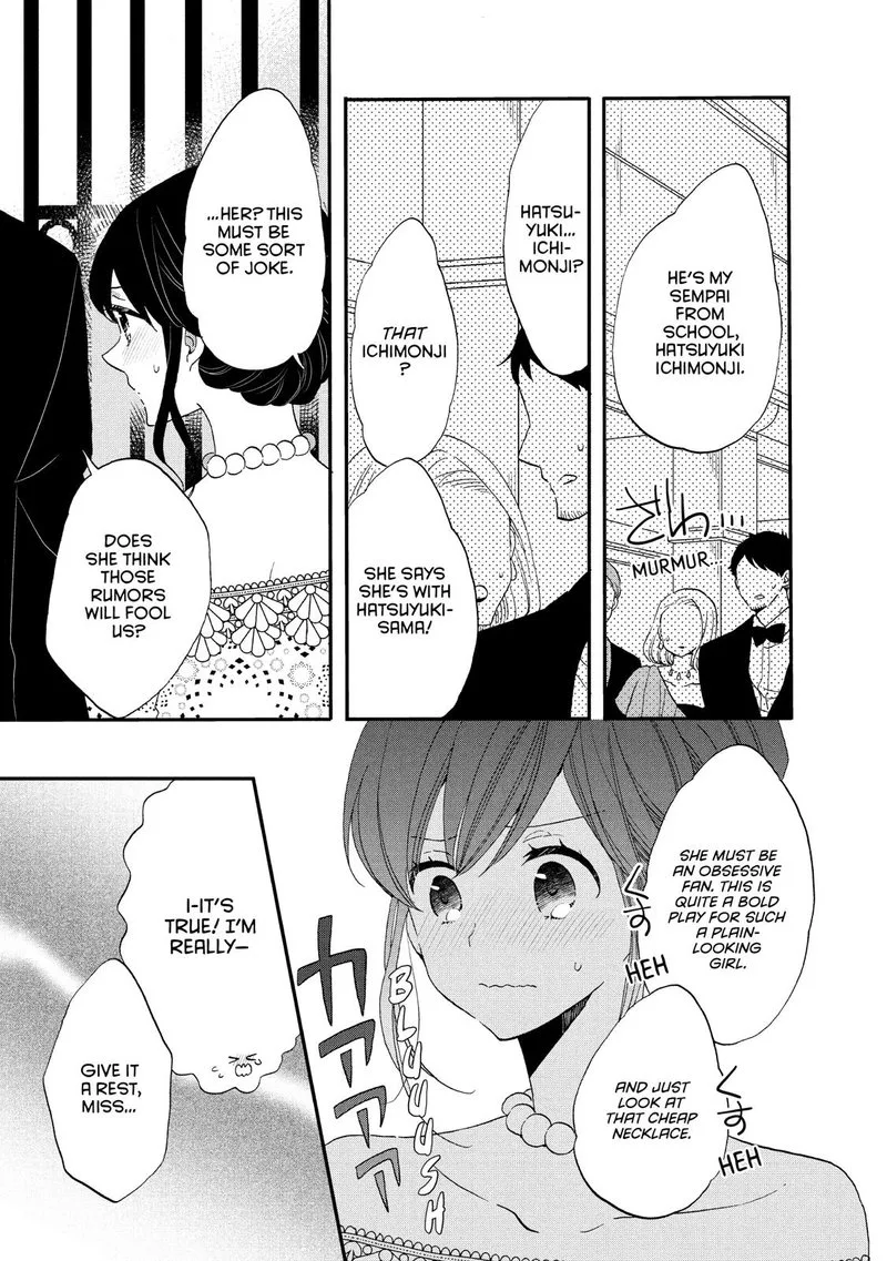 Ouji ga Watashi o Akiramenai! Chapter 28 page 9