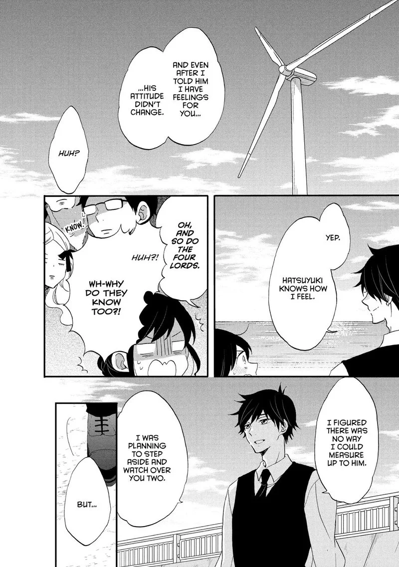 Ouji ga Watashi o Akiramenai! Chapter 28 page 24