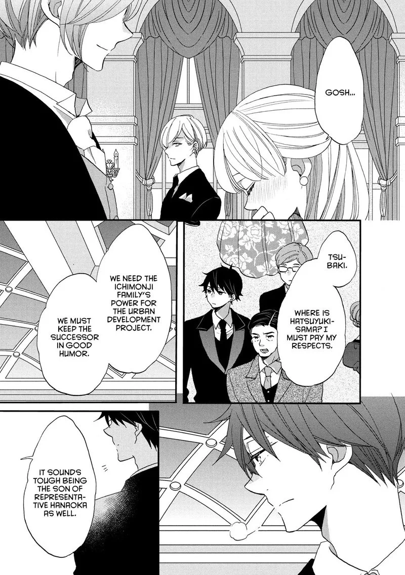 Ouji ga Watashi o Akiramenai! Chapter 28 page 7