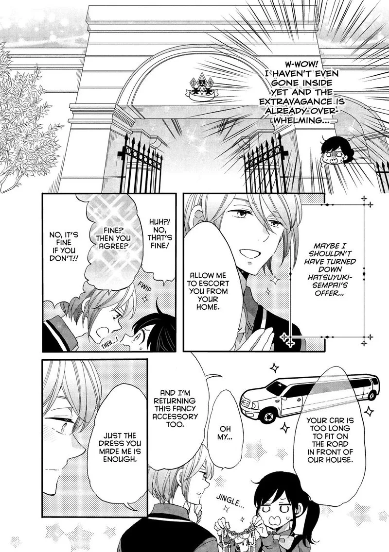 Ouji ga Watashi o Akiramenai! Chapter 28 page 4