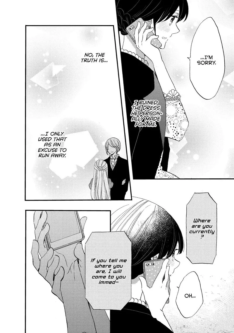 Ouji ga Watashi o Akiramenai! Chapter 28 page 20