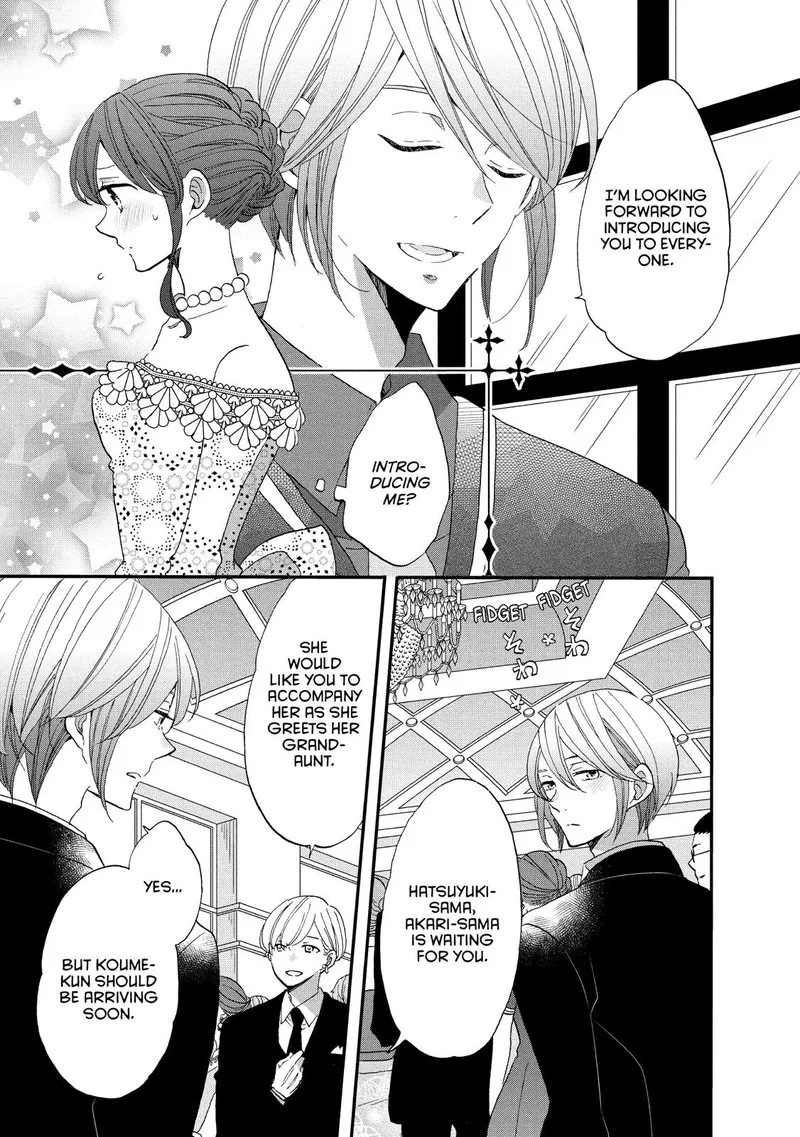 Ouji ga Watashi o Akiramenai! Chapter 28 page 5