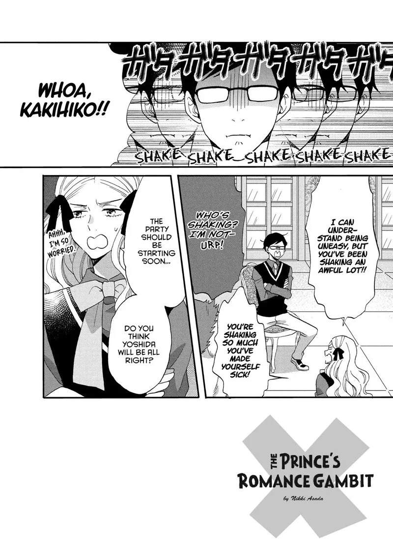 Ouji ga Watashi o Akiramenai! Chapter 28 page 2