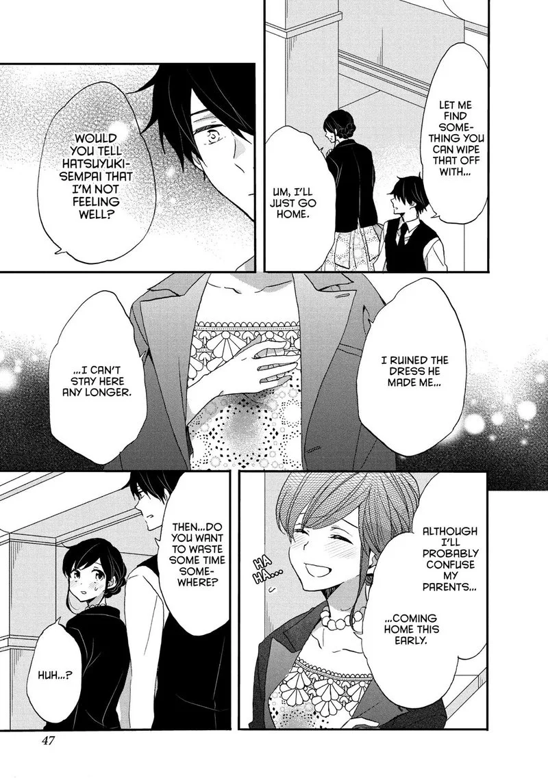 Ouji ga Watashi o Akiramenai! Chapter 28 page 17