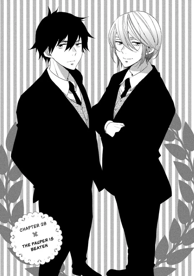 Ouji ga Watashi o Akiramenai! Chapter 28 page 1