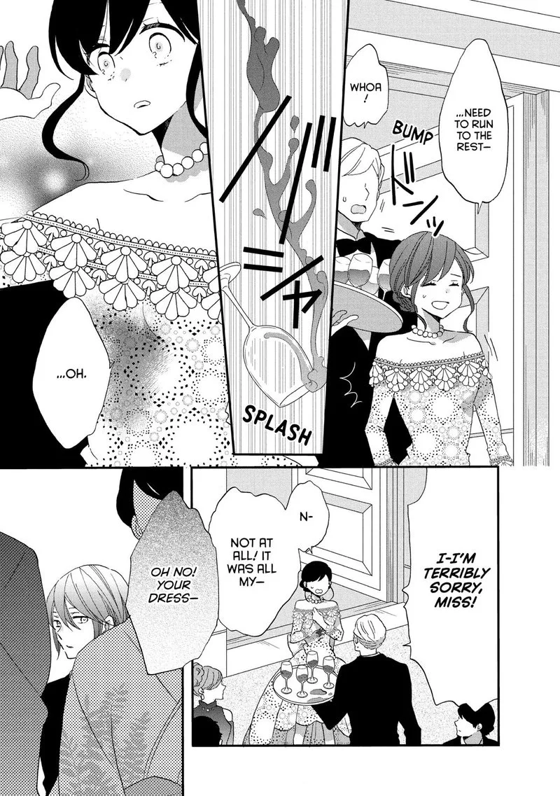 Ouji ga Watashi o Akiramenai! Chapter 28 page 15