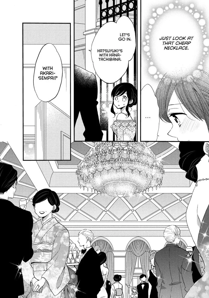 Ouji ga Watashi o Akiramenai! Chapter 28 page 12