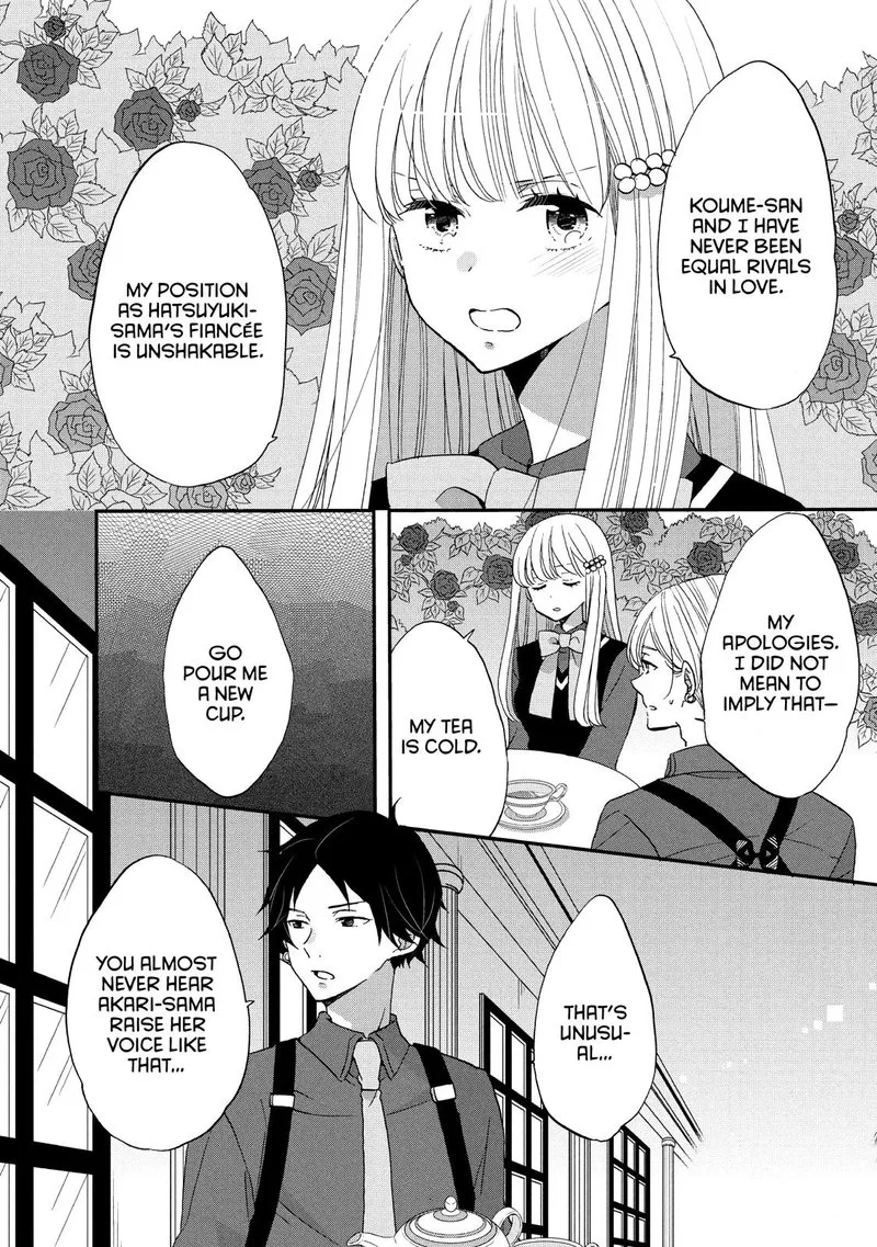 Ouji ga Watashi o Akiramenai! Chapter 29 page 19
