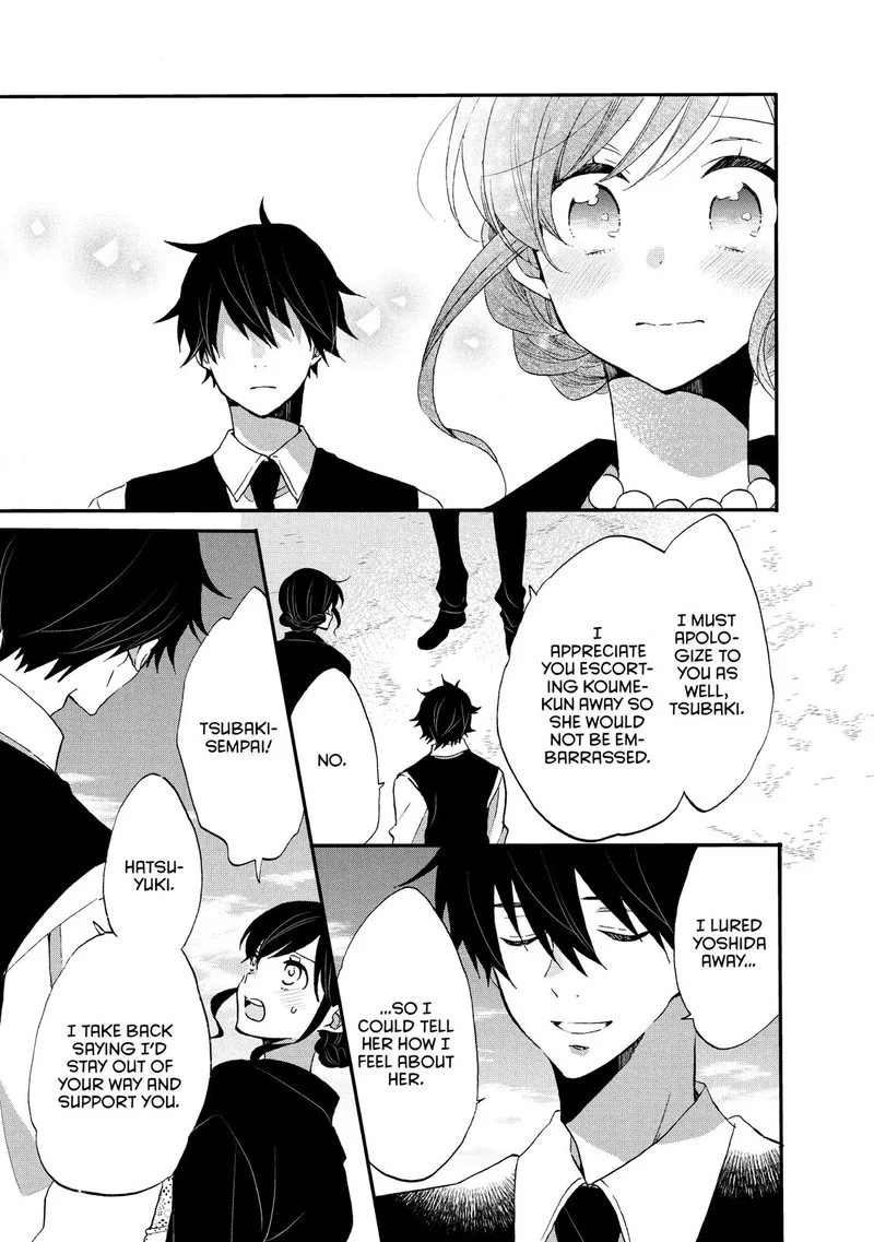 Ouji ga Watashi o Akiramenai! Chapter 29 page 7