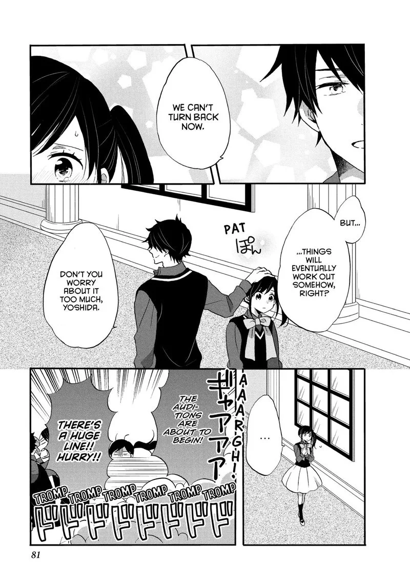 Ouji ga Watashi o Akiramenai! Chapter 29 page 24
