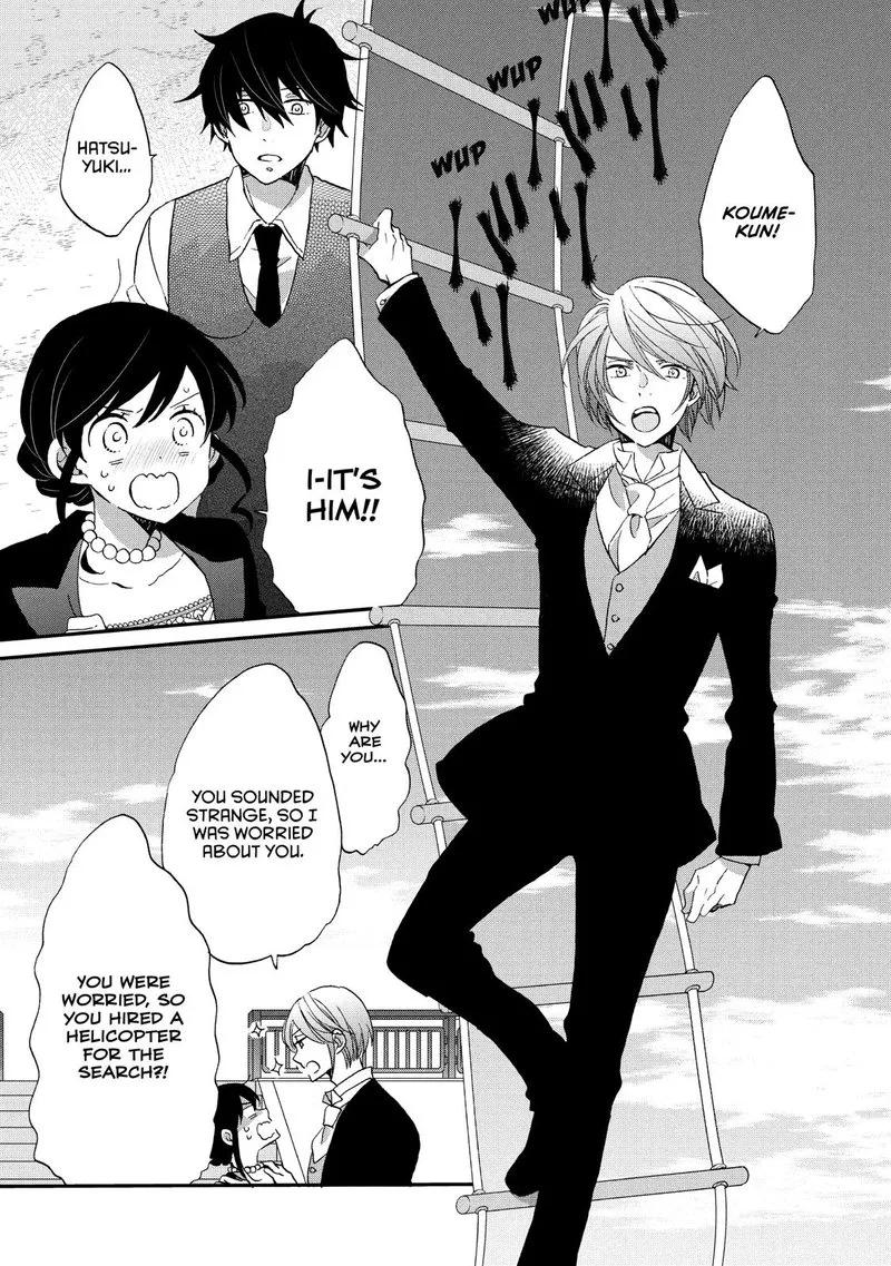 Ouji ga Watashi o Akiramenai! Chapter 29 page 5