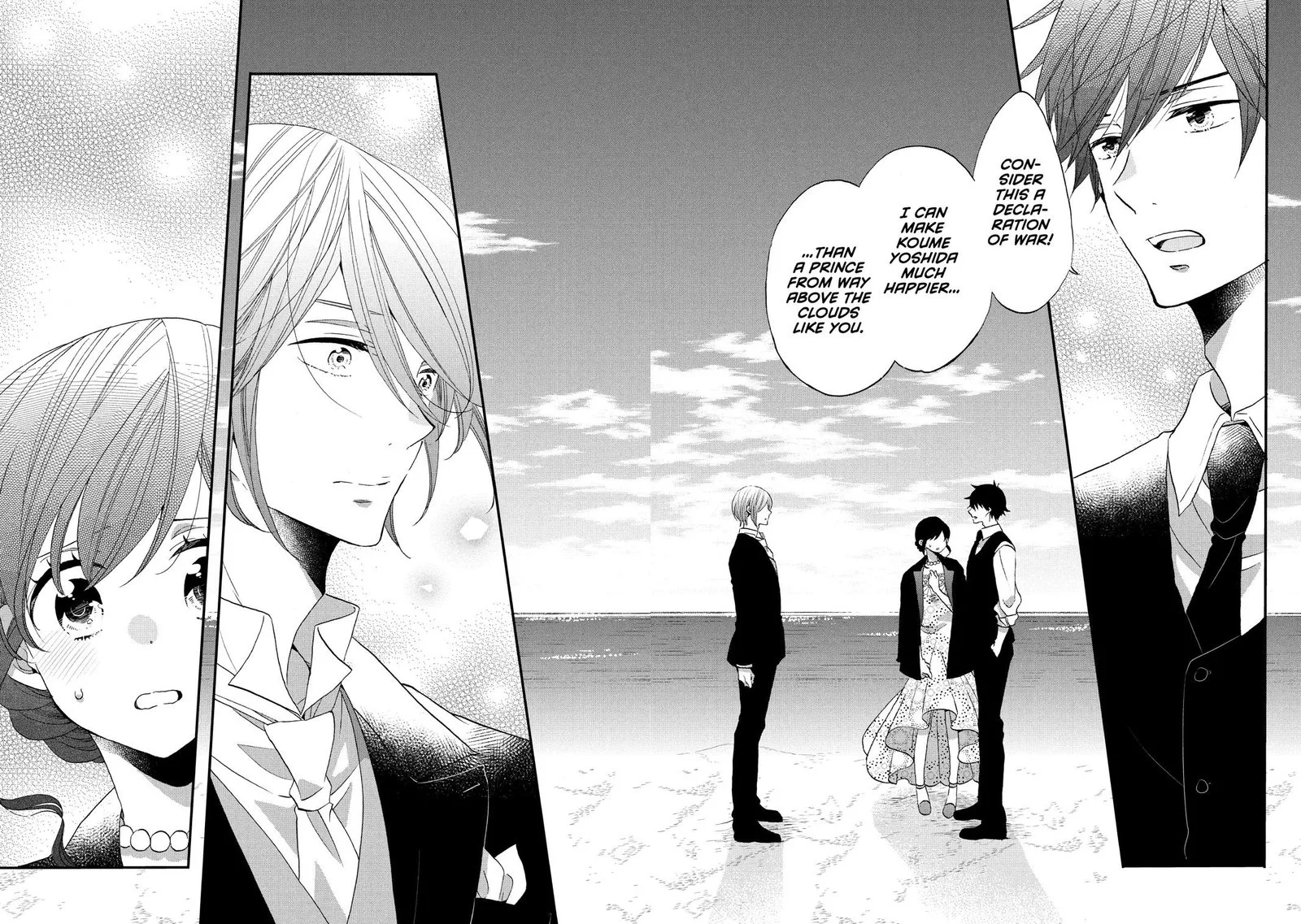 Ouji ga Watashi o Akiramenai! Chapter 29 page 8
