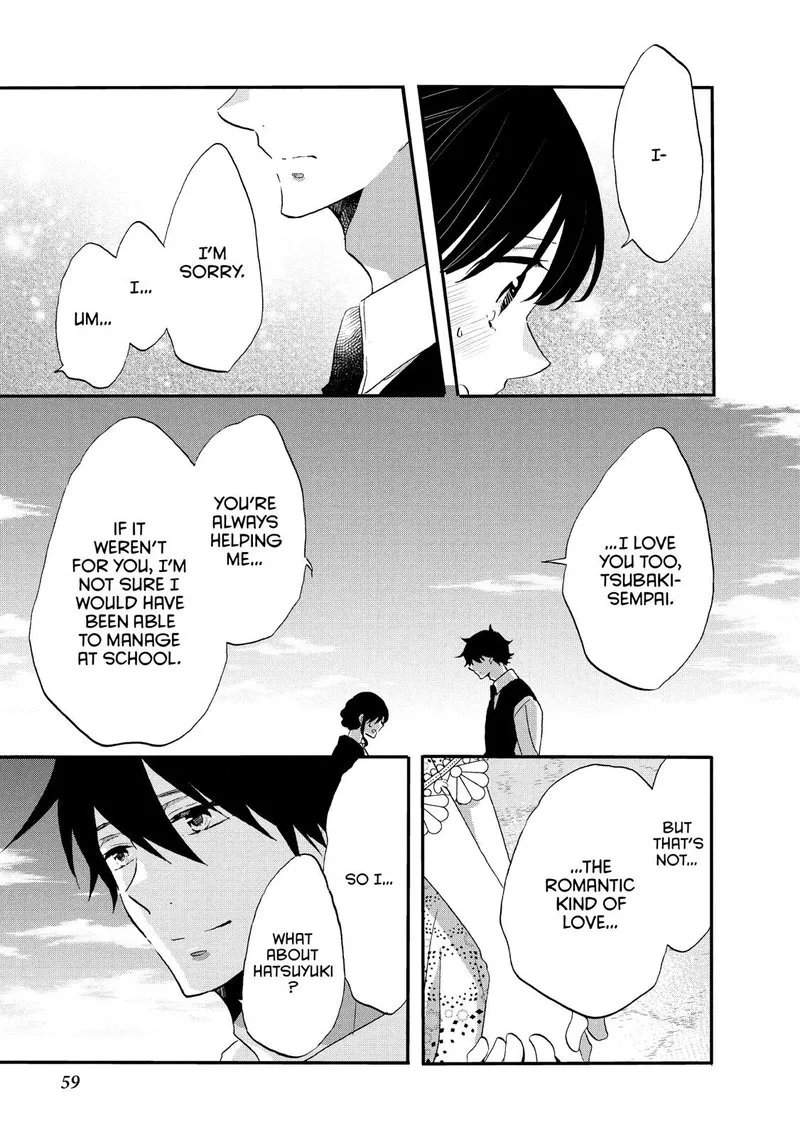 Ouji ga Watashi o Akiramenai! Chapter 29 page 3