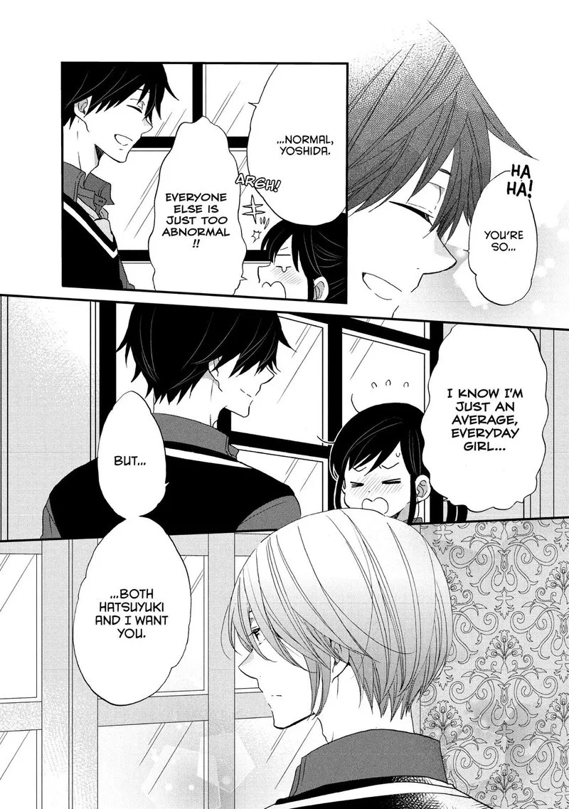 Ouji ga Watashi o Akiramenai! Chapter 29 page 23