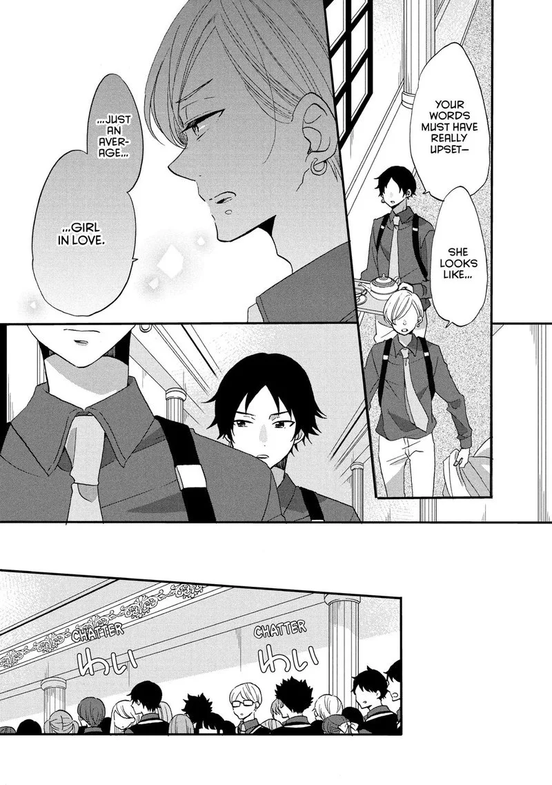 Ouji ga Watashi o Akiramenai! Chapter 29 page 20