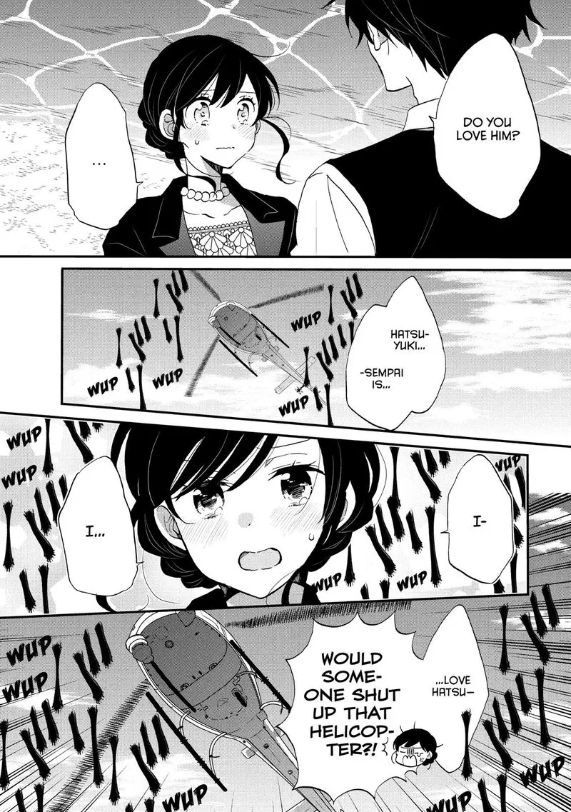 Ouji ga Watashi o Akiramenai! Chapter 29 page 4