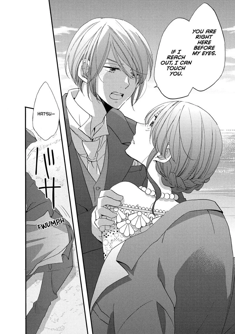 Ouji ga Watashi o Akiramenai! Chapter 29 page 11