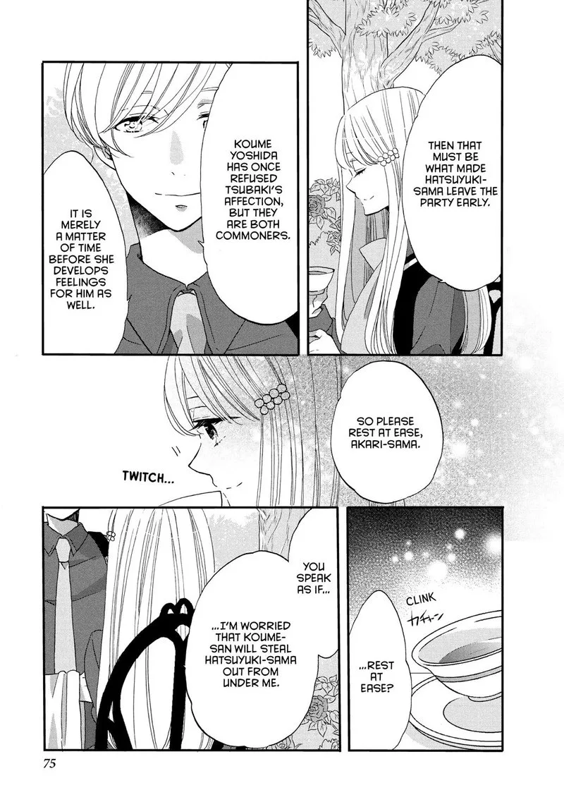 Ouji ga Watashi o Akiramenai! Chapter 29 page 18