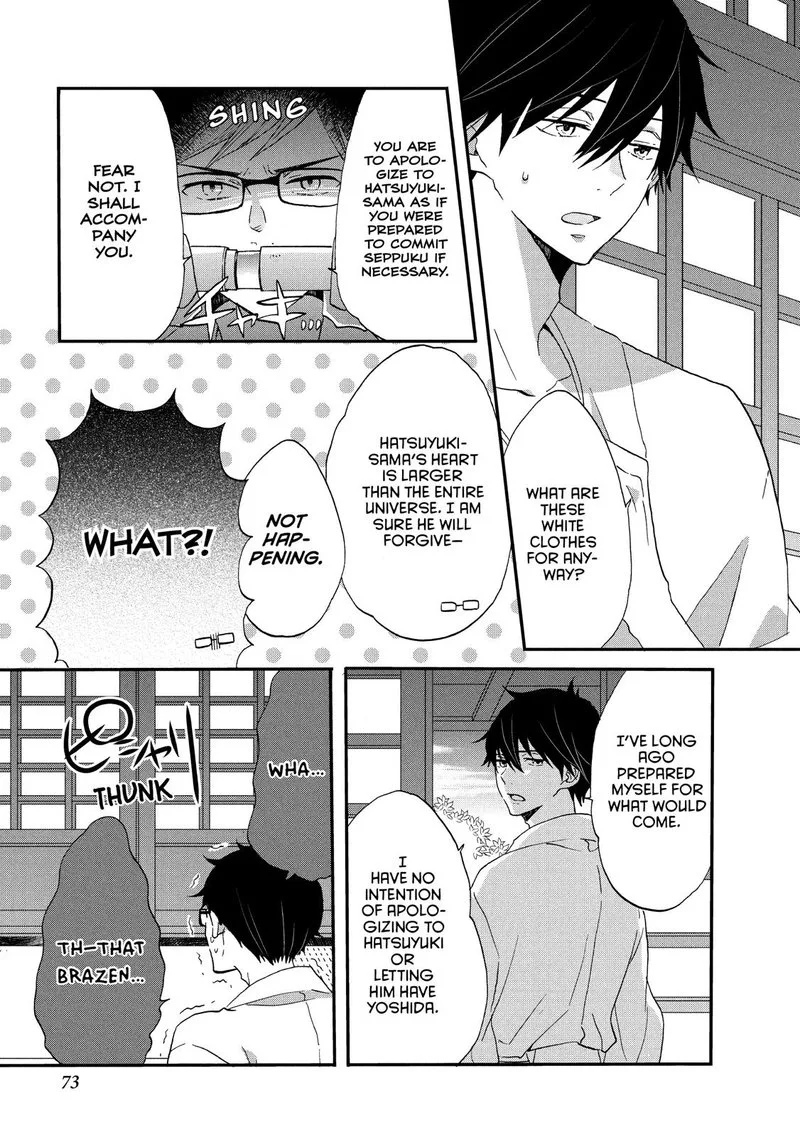 Ouji ga Watashi o Akiramenai! Chapter 29 page 16
