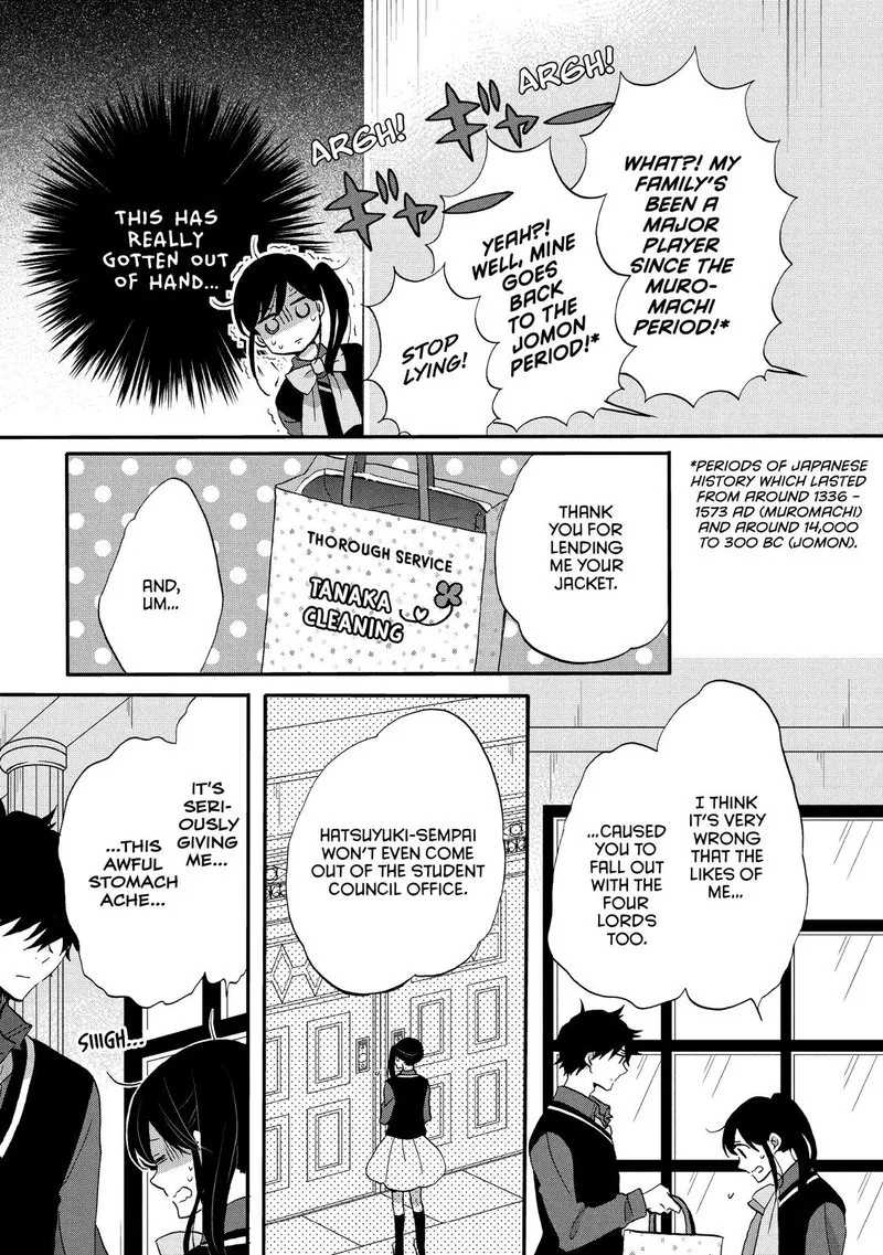 Ouji ga Watashi o Akiramenai! Chapter 29 page 22