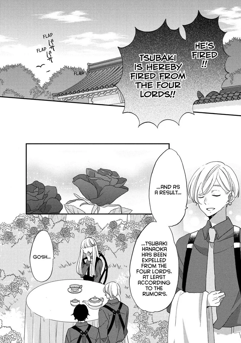 Ouji ga Watashi o Akiramenai! Chapter 29 page 17