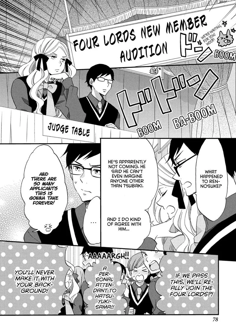 Ouji ga Watashi o Akiramenai! Chapter 29 page 21