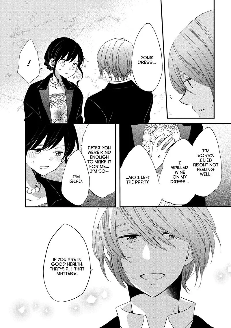 Ouji ga Watashi o Akiramenai! Chapter 29 page 6
