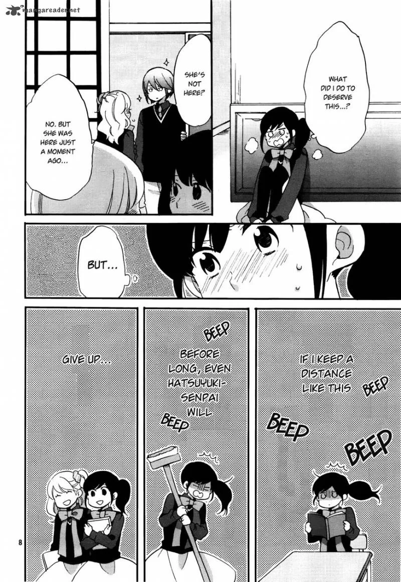 Ouji ga Watashi o Akiramenai! Chapter 3 page 8