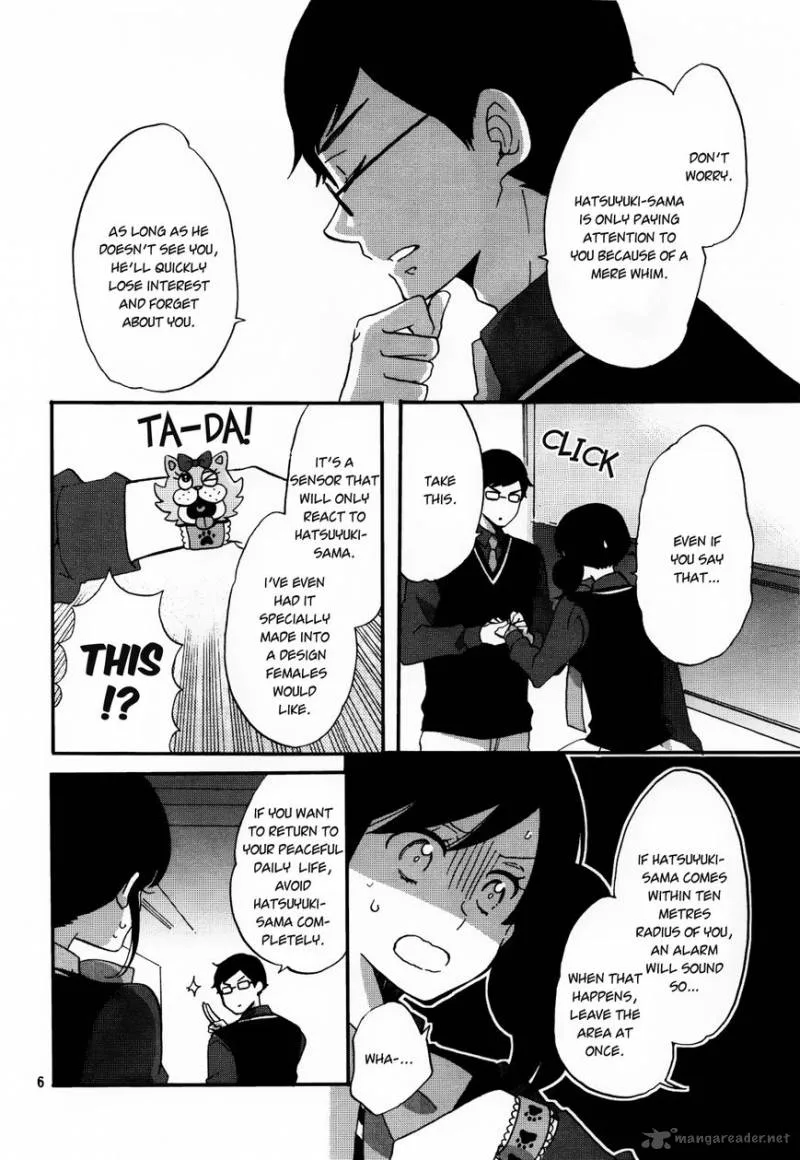 Ouji ga Watashi o Akiramenai! Chapter 3 page 6