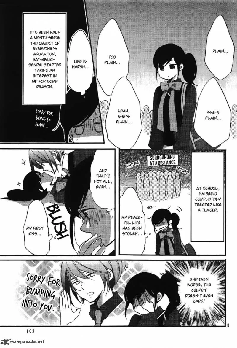 Ouji ga Watashi o Akiramenai! Chapter 3 page 3