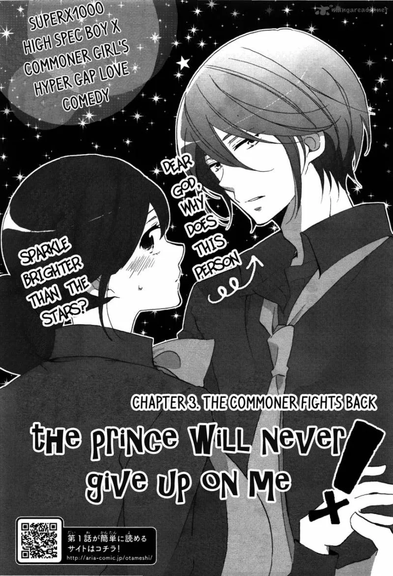 Ouji ga Watashi o Akiramenai! Chapter 3 page 1