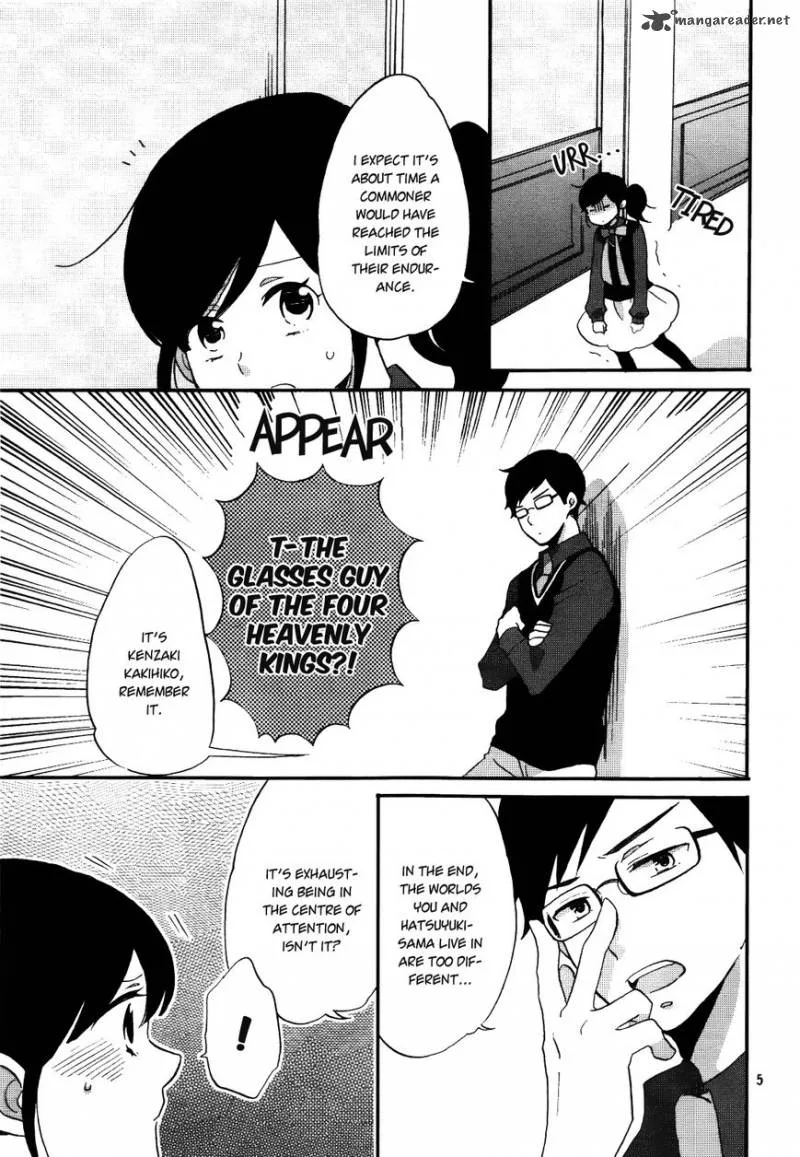 Ouji ga Watashi o Akiramenai! Chapter 3 page 5