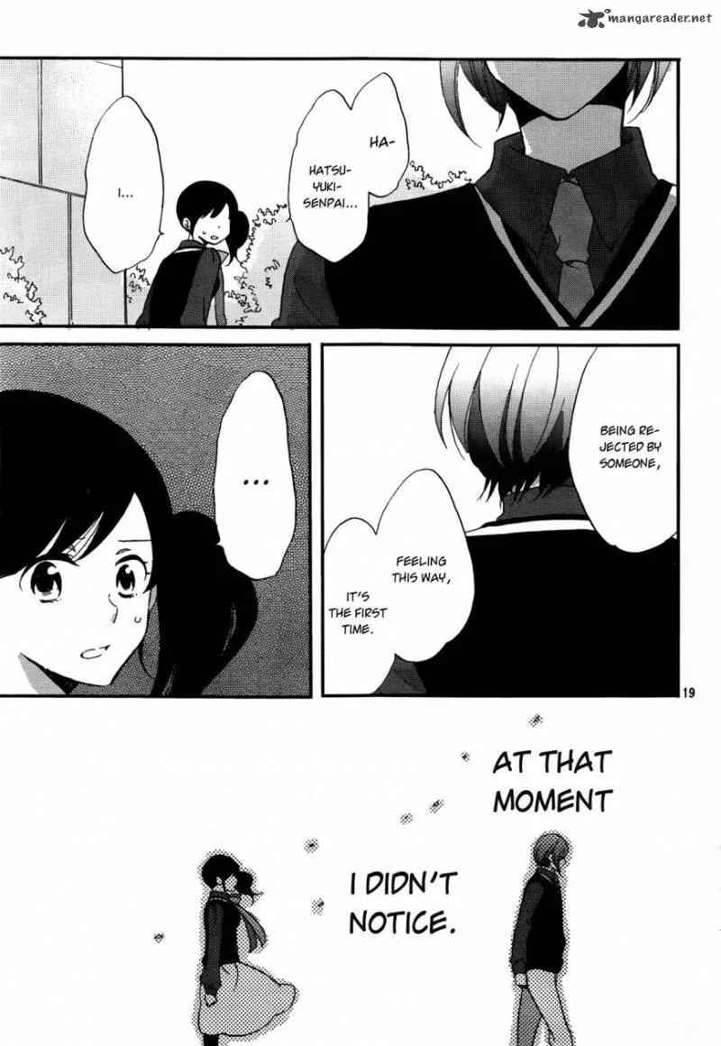 Ouji ga Watashi o Akiramenai! Chapter 3 page 19