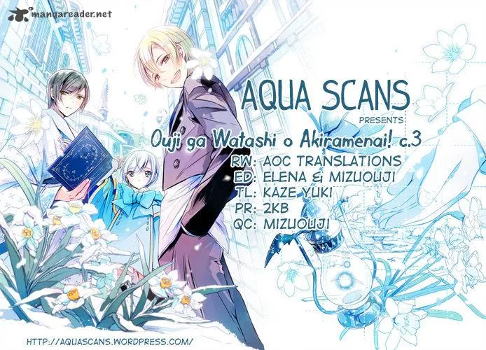 Ouji ga Watashi o Akiramenai! Chapter 3 page 21