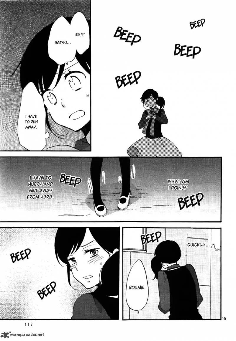 Ouji ga Watashi o Akiramenai! Chapter 3 page 15