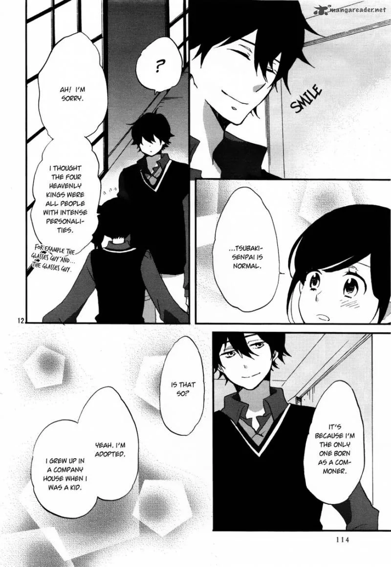 Ouji ga Watashi o Akiramenai! Chapter 3 page 12