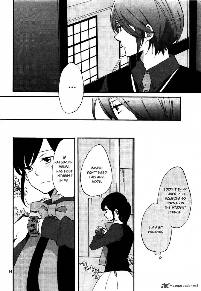 Ouji ga Watashi o Akiramenai! Chapter 3 page 14
