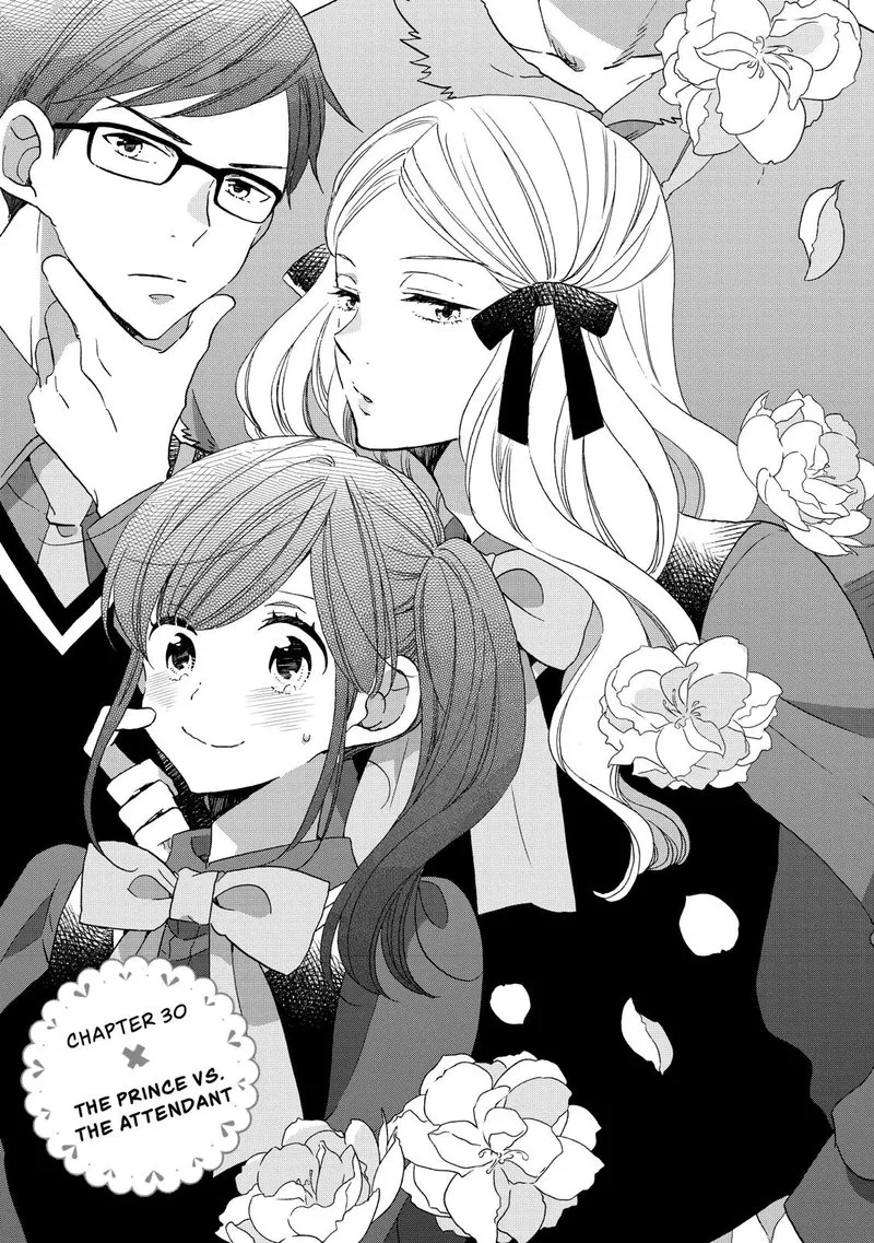 Ouji ga Watashi o Akiramenai! Chapter 30 page 1