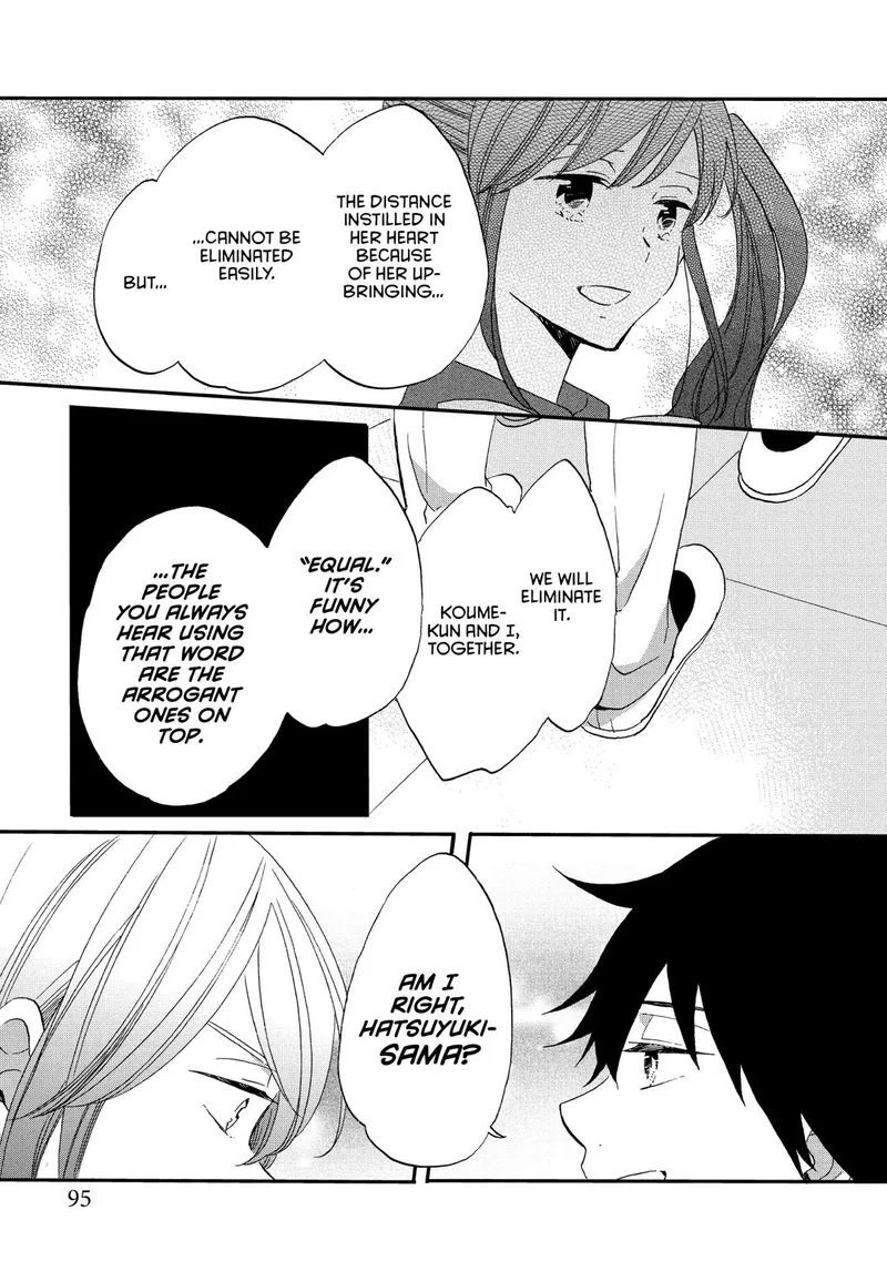 Ouji ga Watashi o Akiramenai! Chapter 30 page 13