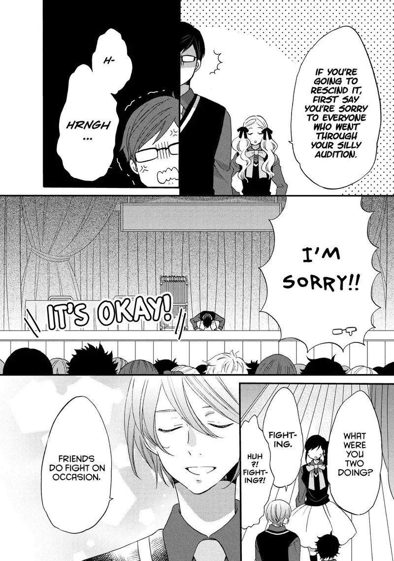 Ouji ga Watashi o Akiramenai! Chapter 30 page 24
