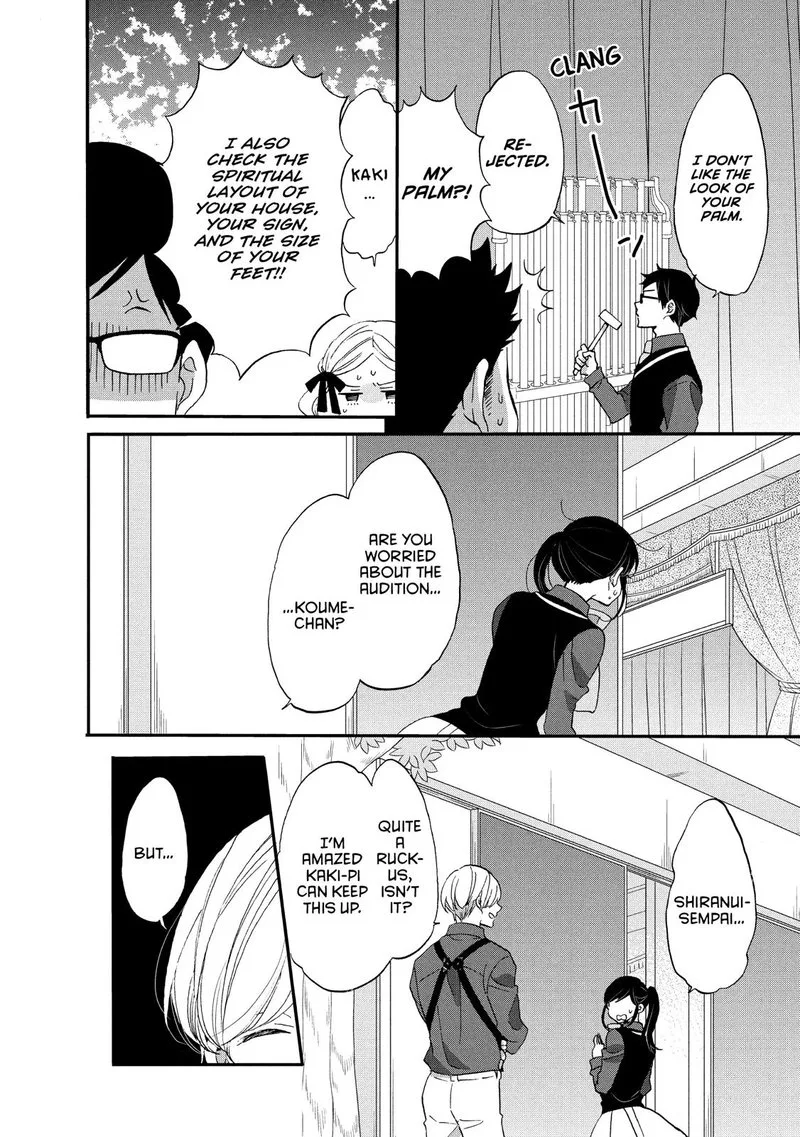 Ouji ga Watashi o Akiramenai! Chapter 30 page 6