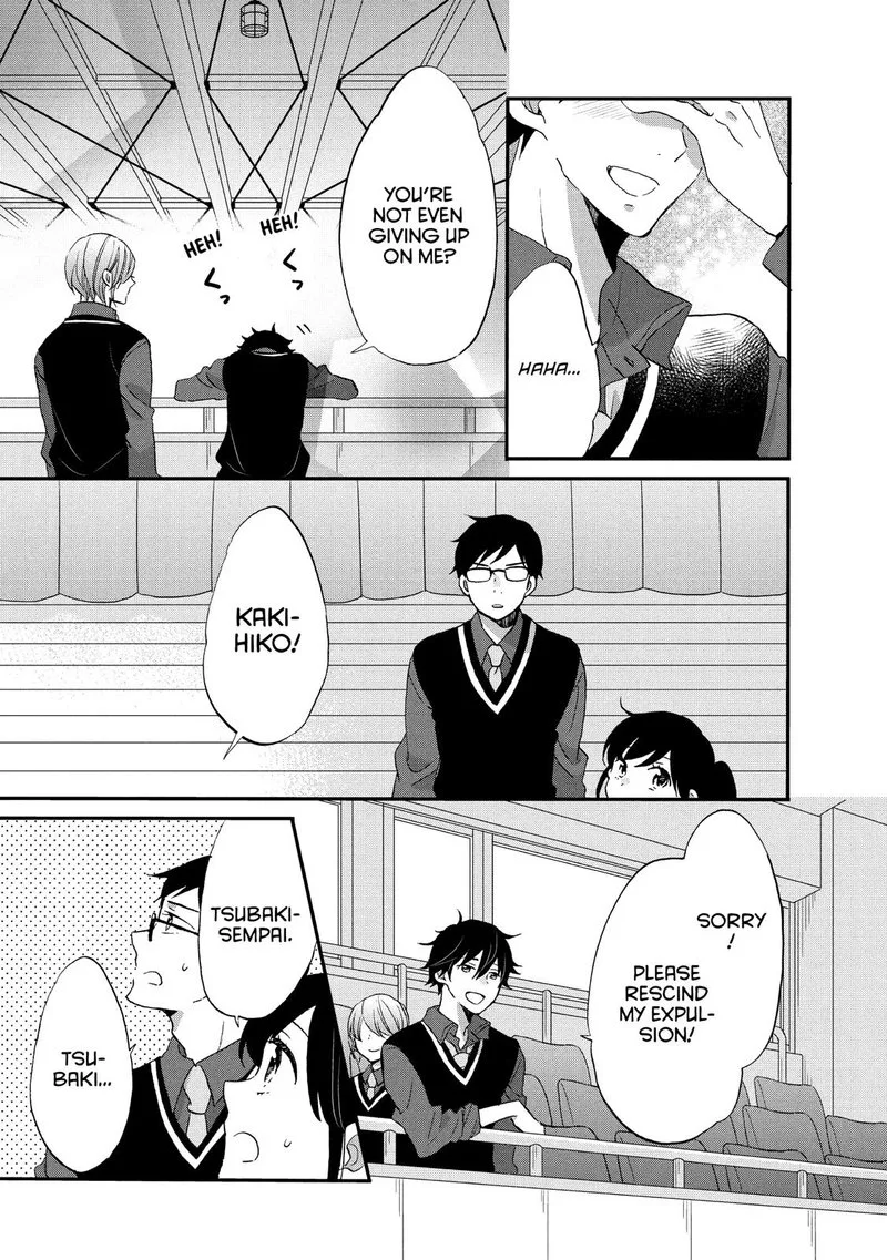 Ouji ga Watashi o Akiramenai! Chapter 30 page 23