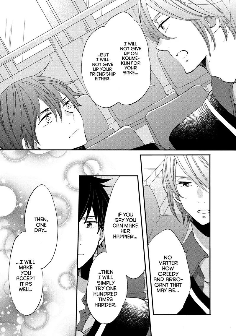 Ouji ga Watashi o Akiramenai! Chapter 30 page 21