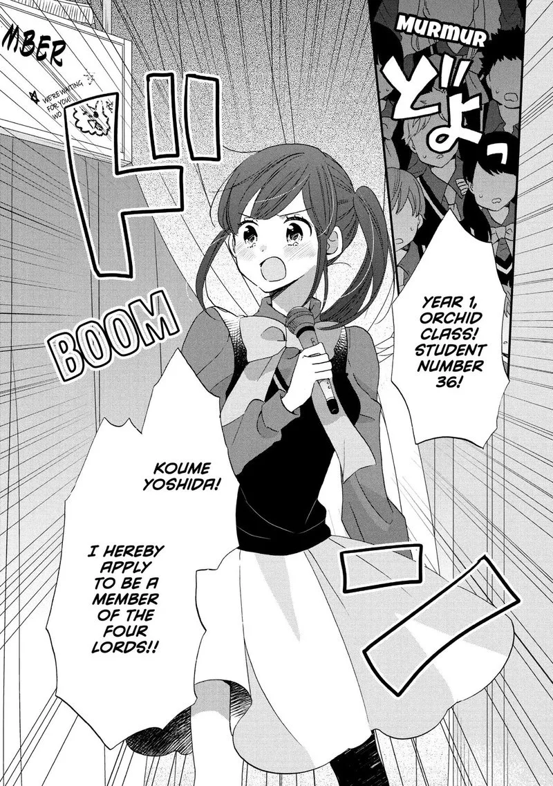 Ouji ga Watashi o Akiramenai! Chapter 30 page 16