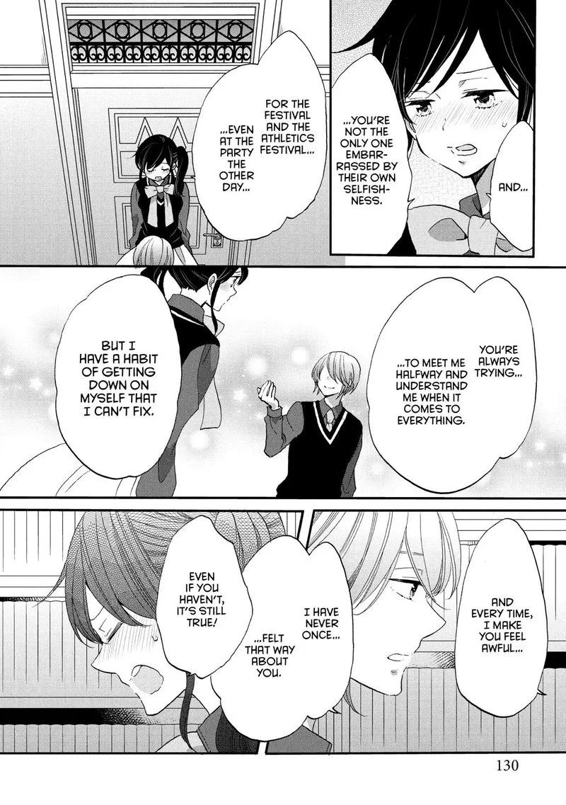 Ouji ga Watashi o Akiramenai! Chapter 31 page 22