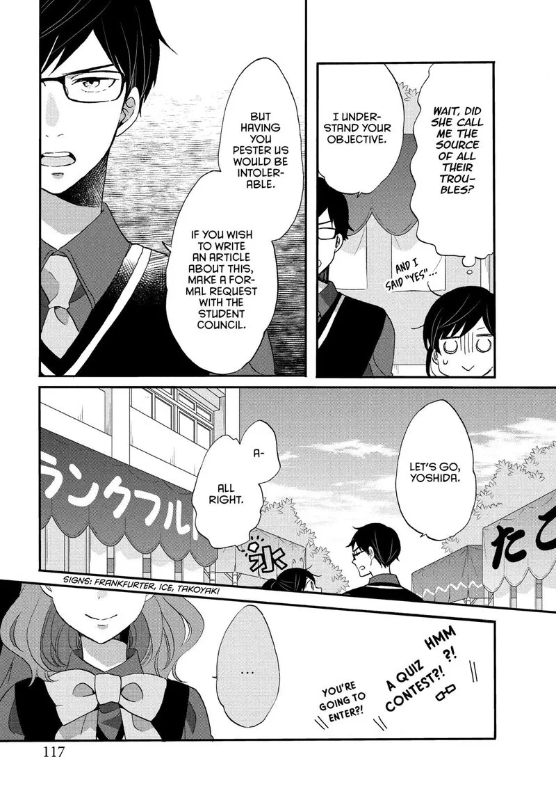 Ouji ga Watashi o Akiramenai! Chapter 31 page 9